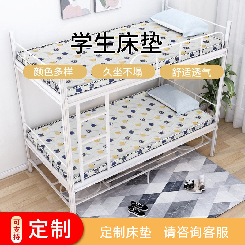 厂家供应儿童椰棕床垫舒适学校棕榈床垫酒店家用折叠护脊乳胶床垫