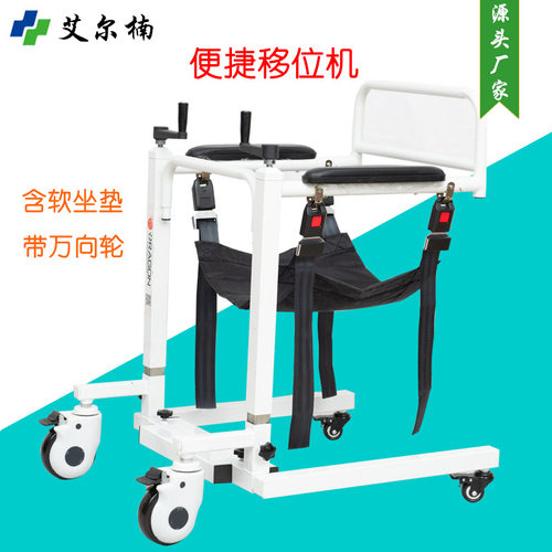 家庭养老院医院老年病人转运单功能手动移位机高低可调铝合金