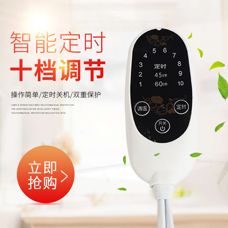 电热毯智能定时开关十档调温开关家用电器温控自动开关