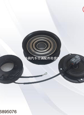 汽车空调压缩机447220-4863