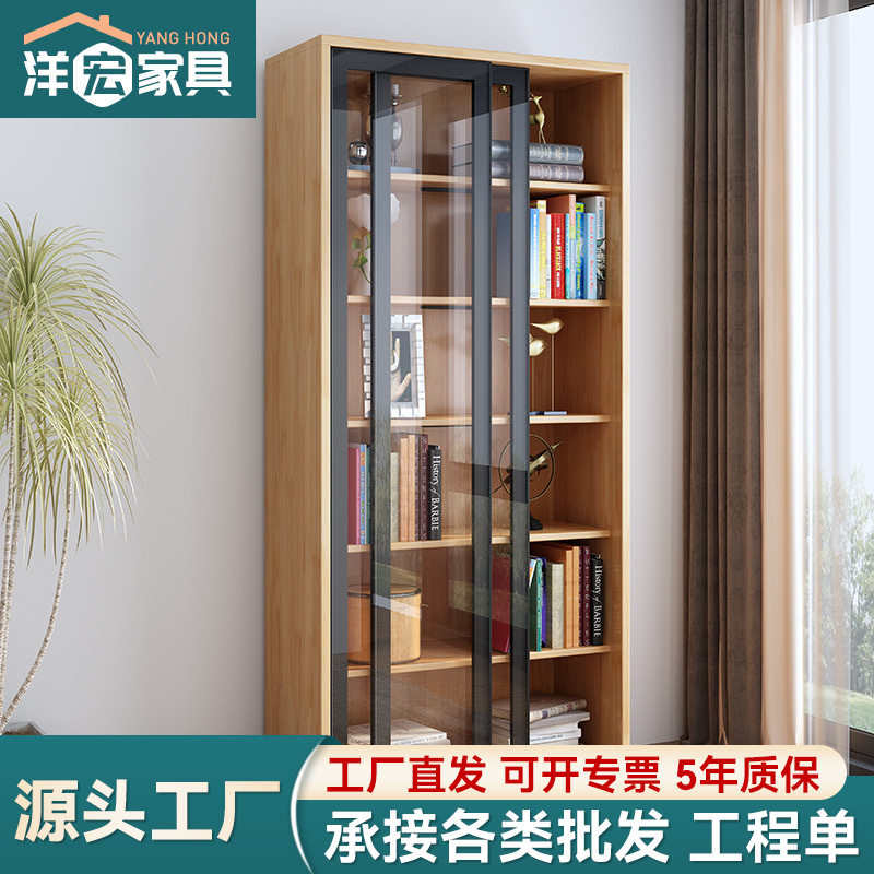 全实木推拉玻璃门书柜现代简约落地防尘书橱储物柜可调节层收纳