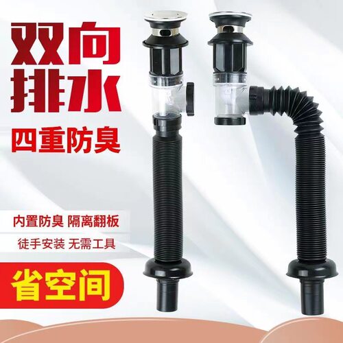 洗手盆下水管配件洗脸池管道防臭下水器面盆塞横排免打胶快装墙