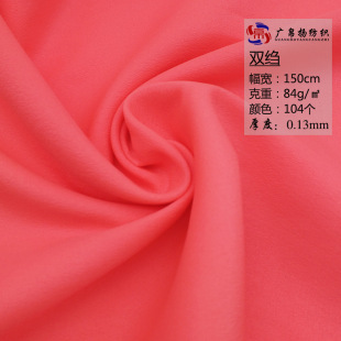 有光雪纺无弹双绉布料闪光花瑶皱古装汉服女装连衣裙内衬里布