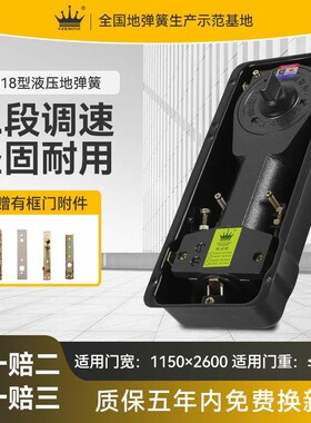 gekrone液压地弹簧n818玻璃门无框有框170kg转轴配件地璜厂家