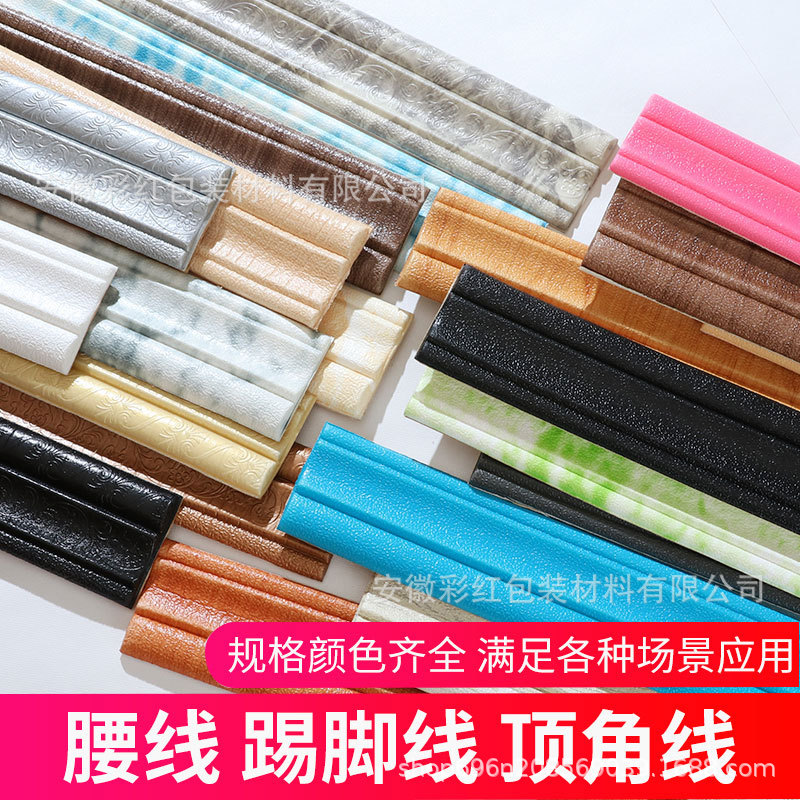 加厚墙纸自粘3d立体墙贴卧室温馨防水防潮防污翻新壁纸背景墙