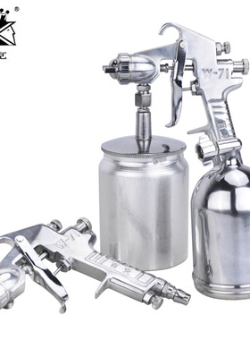 荣鹏厂家W71气动喷枪高雾化涂料油漆喷枪气动面漆喷枪上下壶喷枪