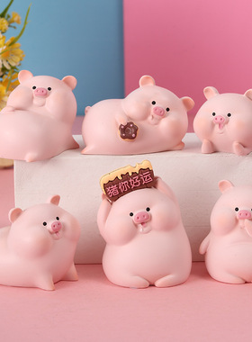 树脂小摆件微景观卡通可爱小猪公仔家居迷你工艺品汽车装饰品