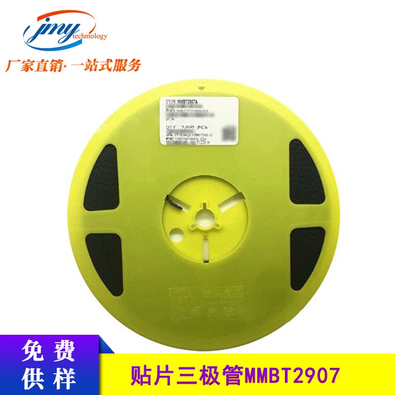 ST先科 MMBT2907 2F 封装SOT23 贴片三极管 晶体管 3K/盘 现货