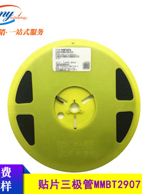 ST先科 MMBT2907 2F 封装SOT23 贴片三极管 晶体管 3K/盘 现货