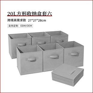 布艺收纳箱家用衣物杂物整理箱 桌面可折叠六件套收纳盒抽屉式
