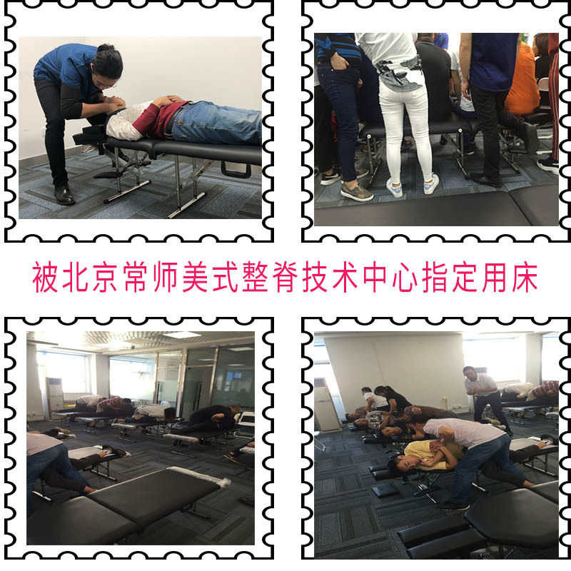 美式整脊床整脊脊椎梳理床脊椎矫正床正骨整脊床便携式折叠推拿床