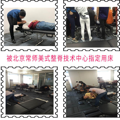 美式整脊床整脊脊椎梳理床脊椎矫正床正骨整脊床便携式折叠推拿床