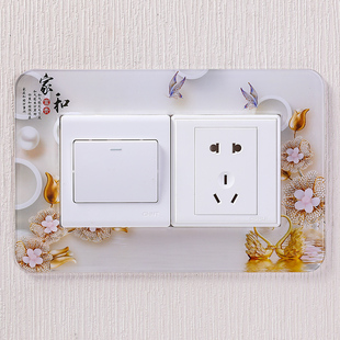饰防尘套双联开关保护套 ll双开开关贴墙贴家用墙壁插座灯开关装