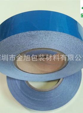 贴线路板模组蓝膜导电胶灰色导电无纺布机贴小规格导电双面胶