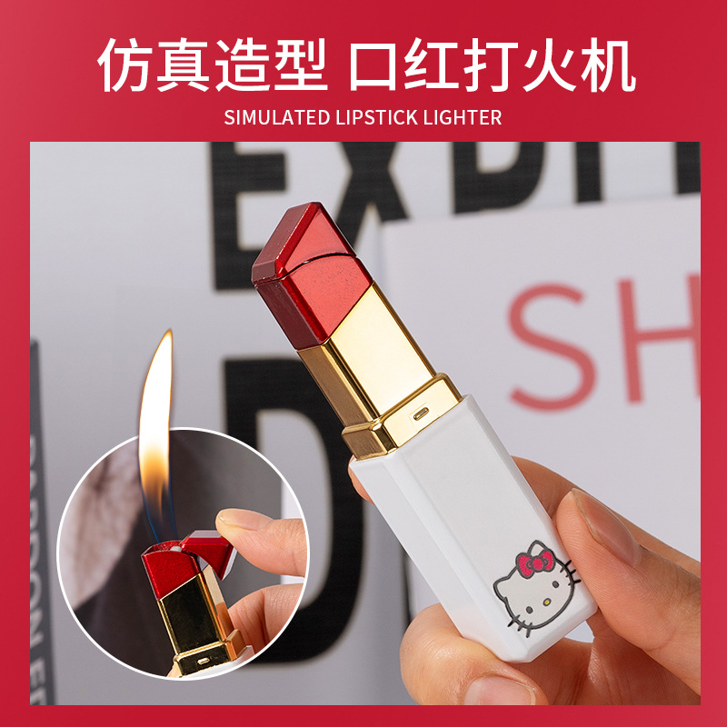 白色库洛米美乐蒂口红打火机口红打火机广告礼品生日礼品