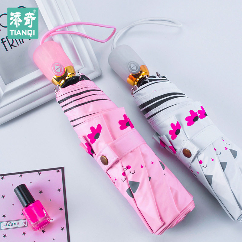 添奇可爱猫咪自动伞小清新女黑胶八骨折叠伞防晒防紫外线全自动伞