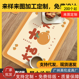 pvc皮革新品 家用日式 西餐垫防水防油免洗防烫隔热餐桌餐盘碗杯垫