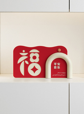 wozoom屋准新居布置客厅电视柜装饰用品桌面福摆件玄关家居饰品