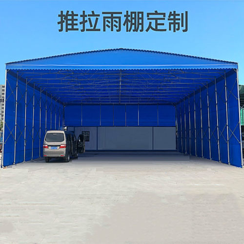 篮球场电动遮阳棚大型可移动推拉篷户外活动夜市伸缩折叠雨棚