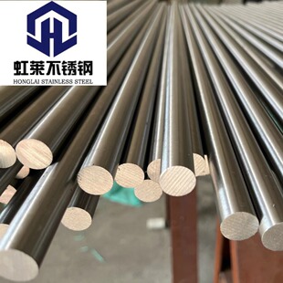 不锈钢光亮棒  30cr13  不锈钢接地棒  避雷针 410 420 不锈铁