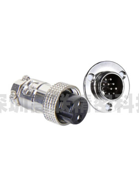 SINOCONTEC连接器19M航空插头GX20圆形金属UL连接器12芯36孔8