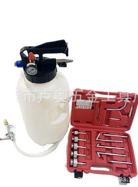 6L10L气动自动变速箱油更换机抽加换油机加油机波箱油加注器工具