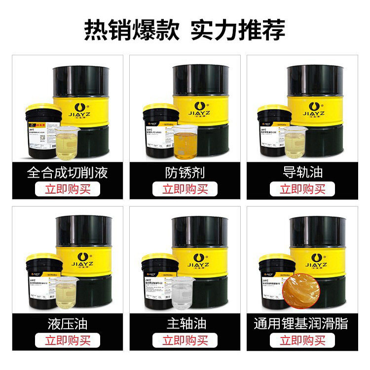 黄油润滑脂工程机械设备耐高温黄油锂基脂通用EP2润滑脂