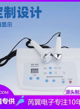 脸部眼部导入仪 祛斑除痣美容仪器提拉紧致多功能清洁仪器