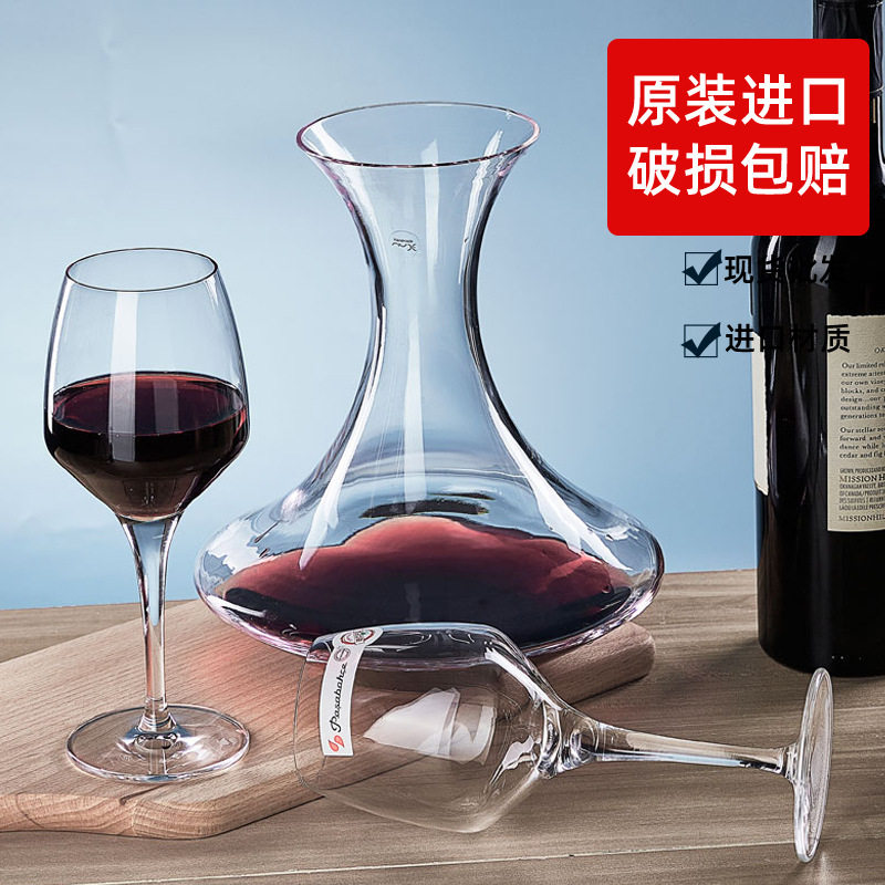 进口水晶玻璃杯手工制作红酒醒酒器家用红酒杯套装家用分酒器套装