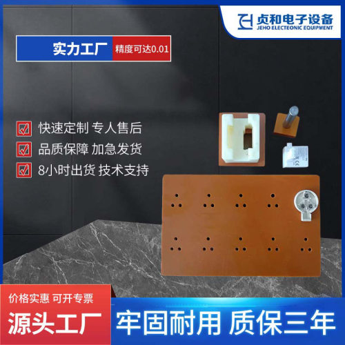 手工打螺丝夹具塑胶件电路板定位夹具PCBA限位夹具非标螺丝夹具