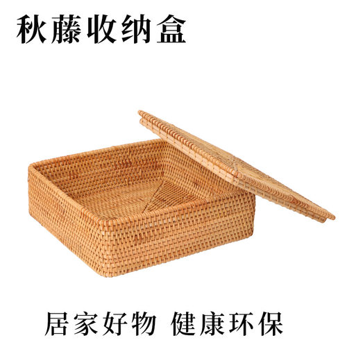 藤编织糖果小吃篮收纳篮水果篮秋藤编织筐糖果果盘