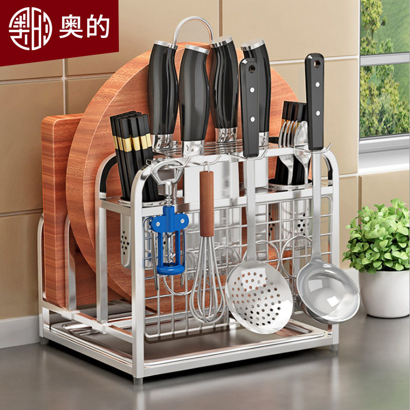 奥的不锈钢刀架厨房用品砧板菜刀架菜板刀具架刀座置物架