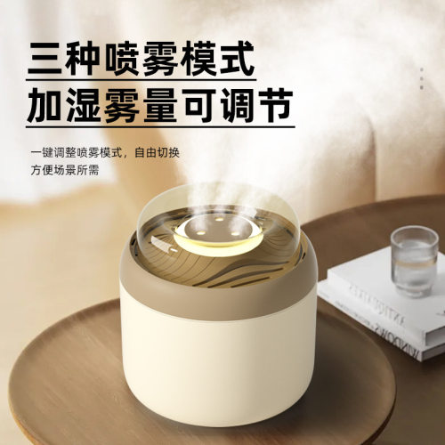 家用三喷头带氛围灯大容量4L加湿器USB办公宿舍桌面补水喷雾静音