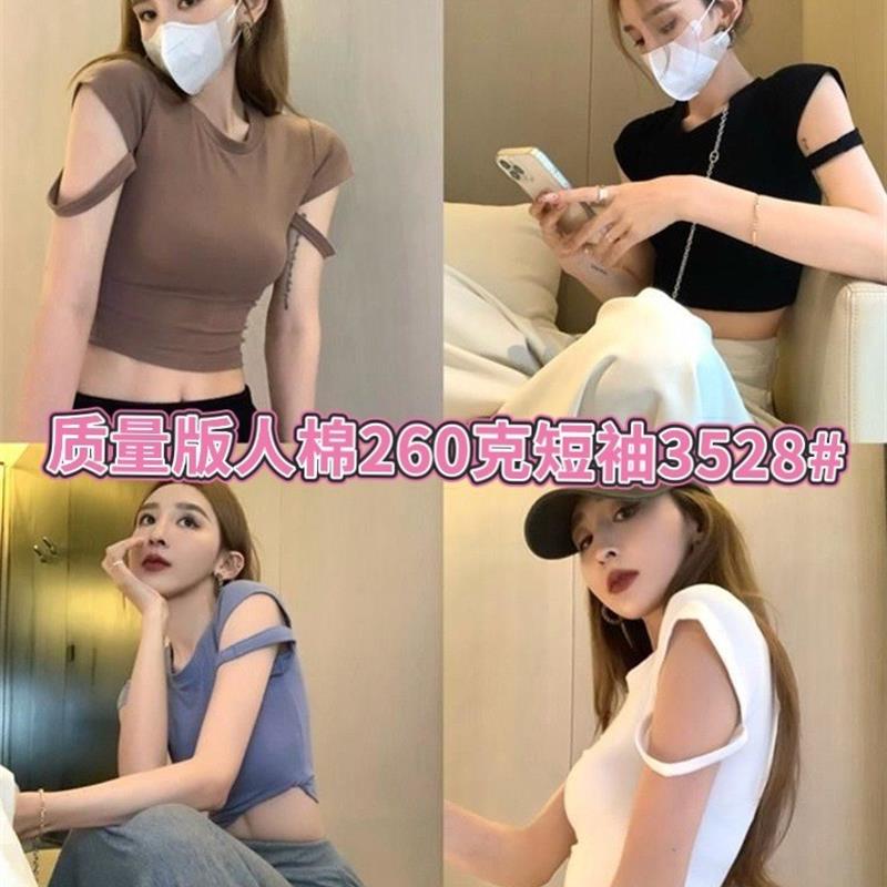 夏季新款美式正肩螺纹基础款短袖t恤女士套头性感辣妹ins短款上衣