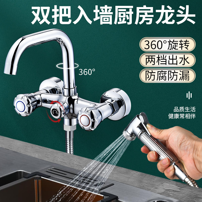 九牧王春驰专用厨房水槽入墙式