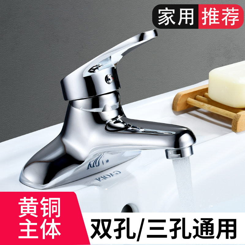 全铜老式单把双孔面盆龙头冷热水化妆室三孔二联台盆洗脸盆水龙头