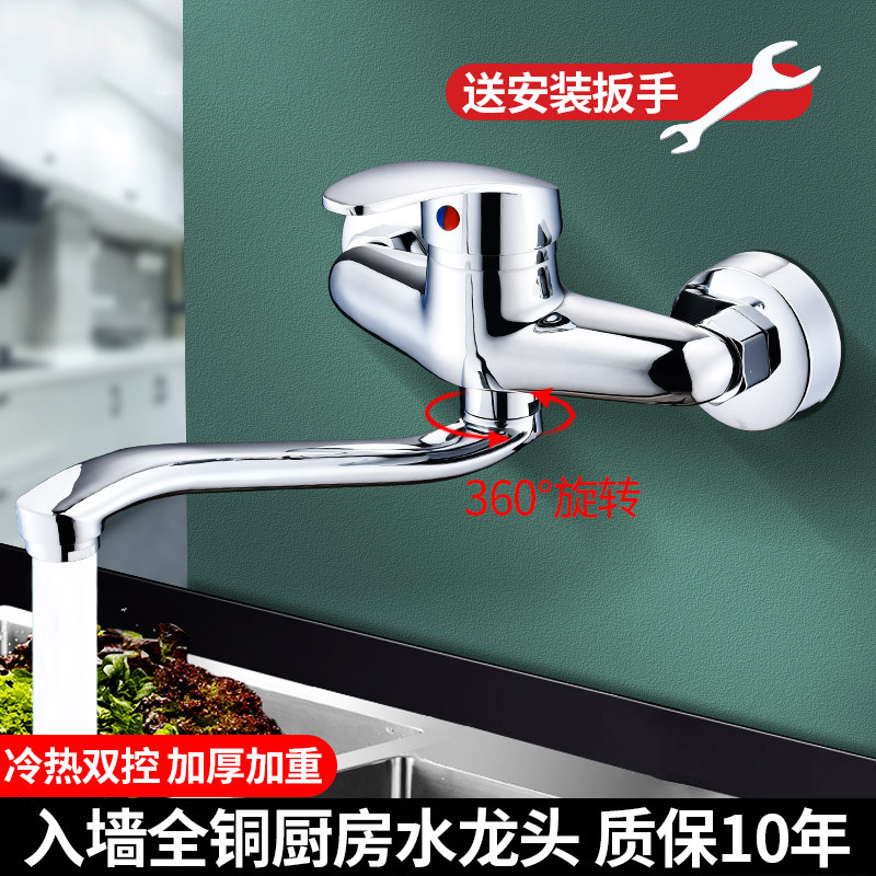 春驰九牧王暗装混水阀
