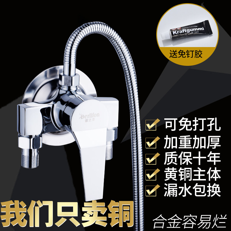 二进一出洗澡间水龙头冷热混水阀花洒套装开关明管明装花晒沐浴