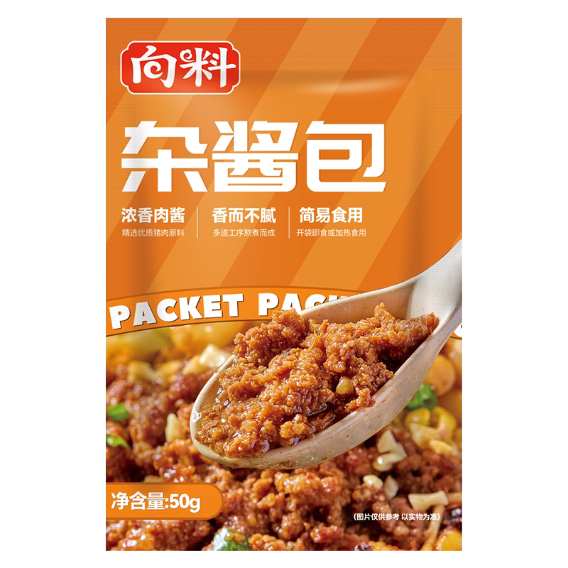 向料炸酱包重庆豌杂面猪肉料杂酱酱类调料