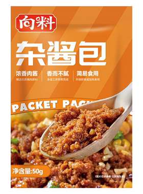 向料炸酱包重庆豌杂面猪肉料杂酱浇头拌饭拌面四川特产臊子面肉酱