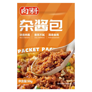 向料炸酱包重庆豌杂面猪肉料杂酱浇头拌饭拌面四川特产臊子面肉酱