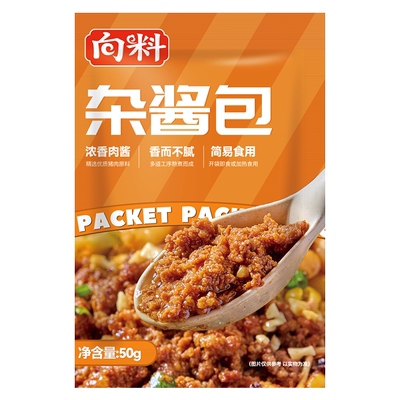 向料炸酱包重庆豌杂面猪肉料杂酱浇头拌饭拌面四川特产臊子面肉酱