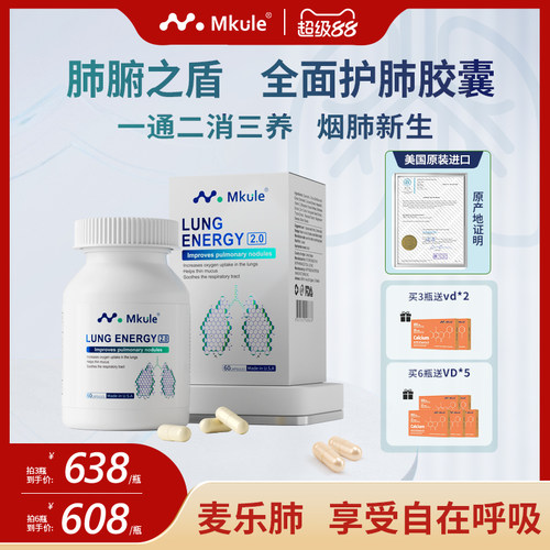 美国原装进口超级槲皮素胶囊