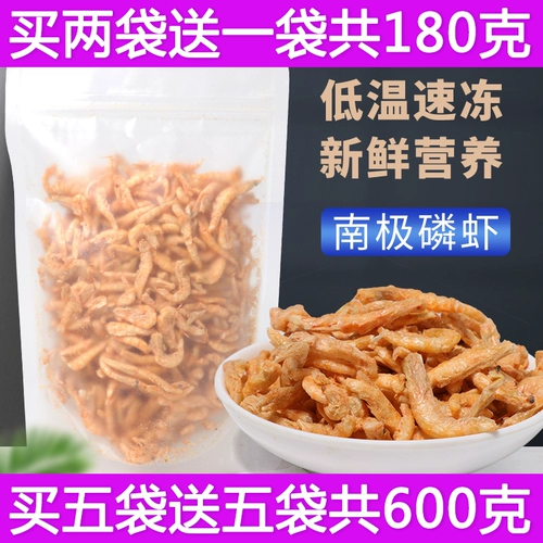 Антарктические креветки Крилл Горнем кормит кровь попугай рыбы, серебряная арована луухан, волосы рыбной пищи, черепахи, рыба кормление