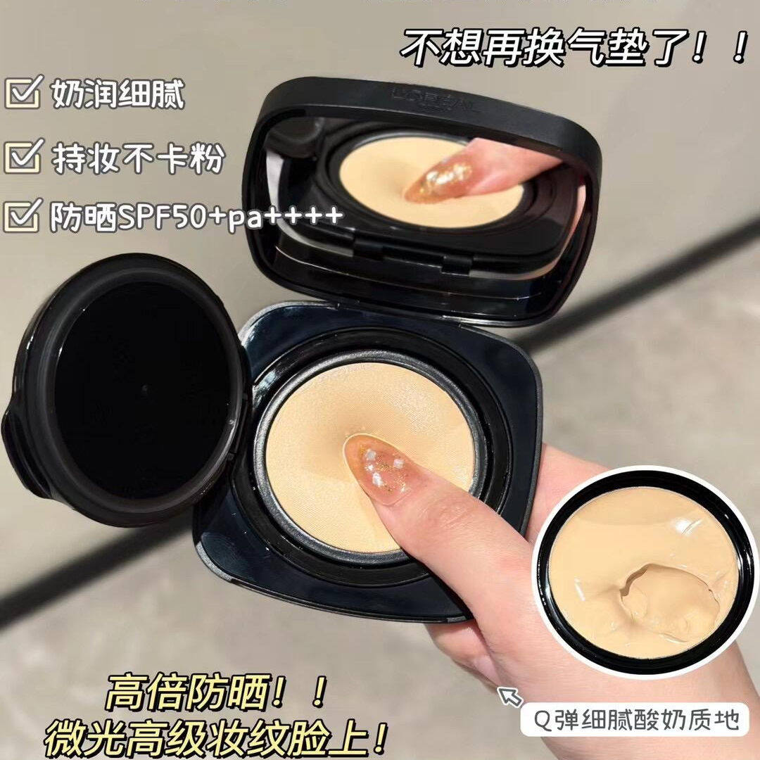 欧莱雅黑金气垫遮瑕黑胖子bb霜粉底液持久防晒保湿滋润官方正品女