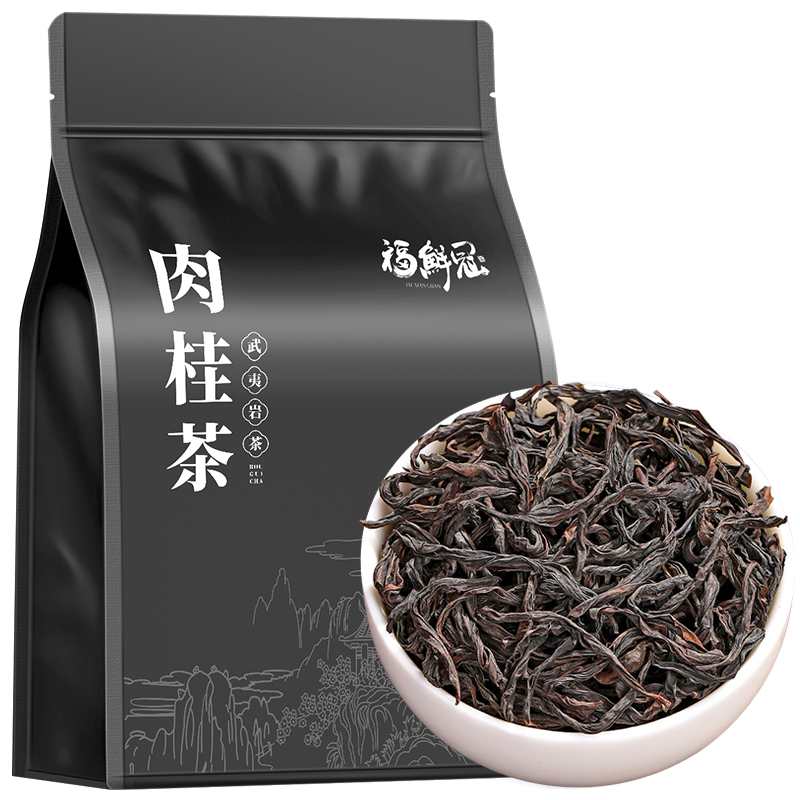 福鲜冠肉桂茶武夷岩茶正宗乌龙茶大红袍浓香型茶叶自己喝散装250g