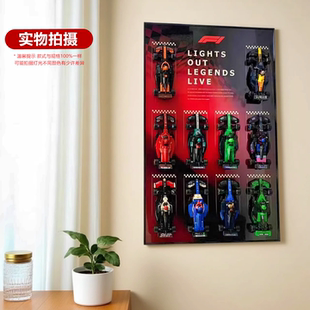 77242适用乐高SPEED全家福大合集F1法拉利可挂相框客厅上墙背景板