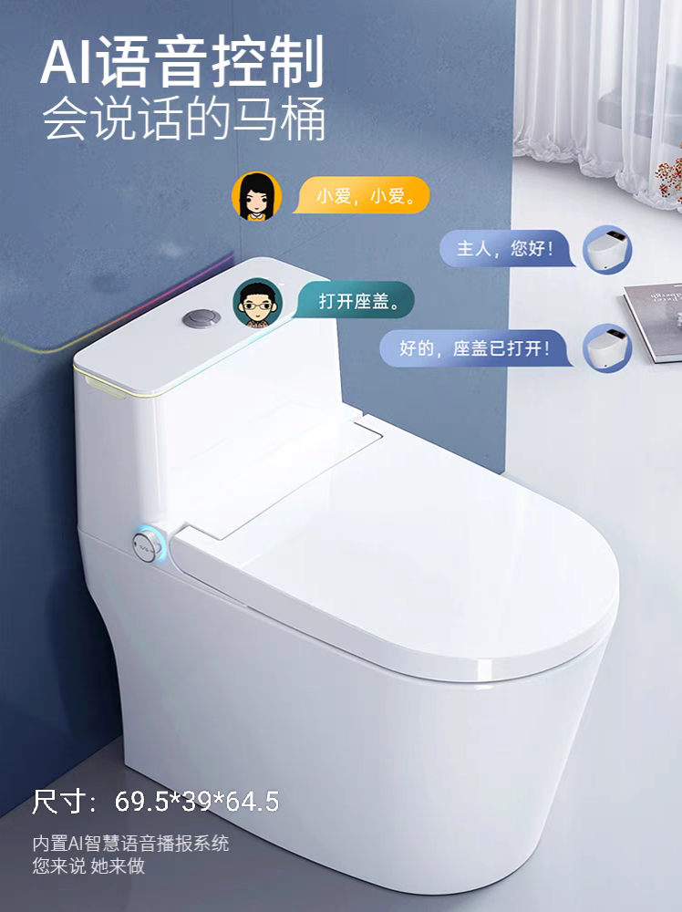 新款智能马桶虹吸全施釉座圈加热自动冲高水箱陶瓷酒店家用坐便器