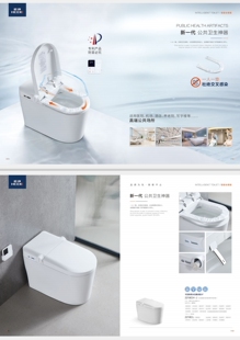 全自动换座垫智能马桶高端场所医院酒店专用一次性自动换套