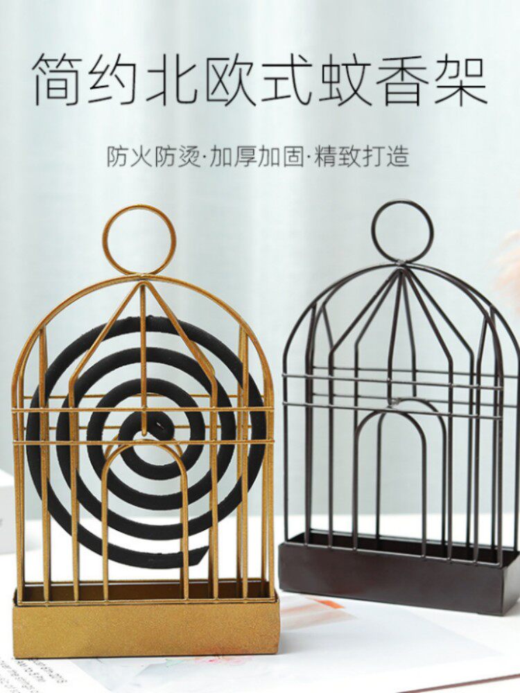 鸟笼蚊香架子家用室内支架蚊香盒檀香熏香蚊香炉创意户外蚊香盘托